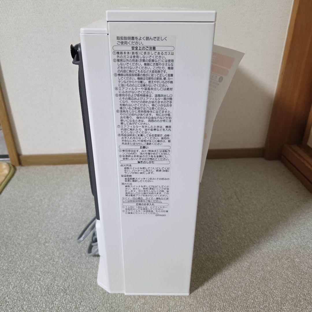 【新品】ノーリツ ガスファンヒーター GFH-4007S、4006S同等品