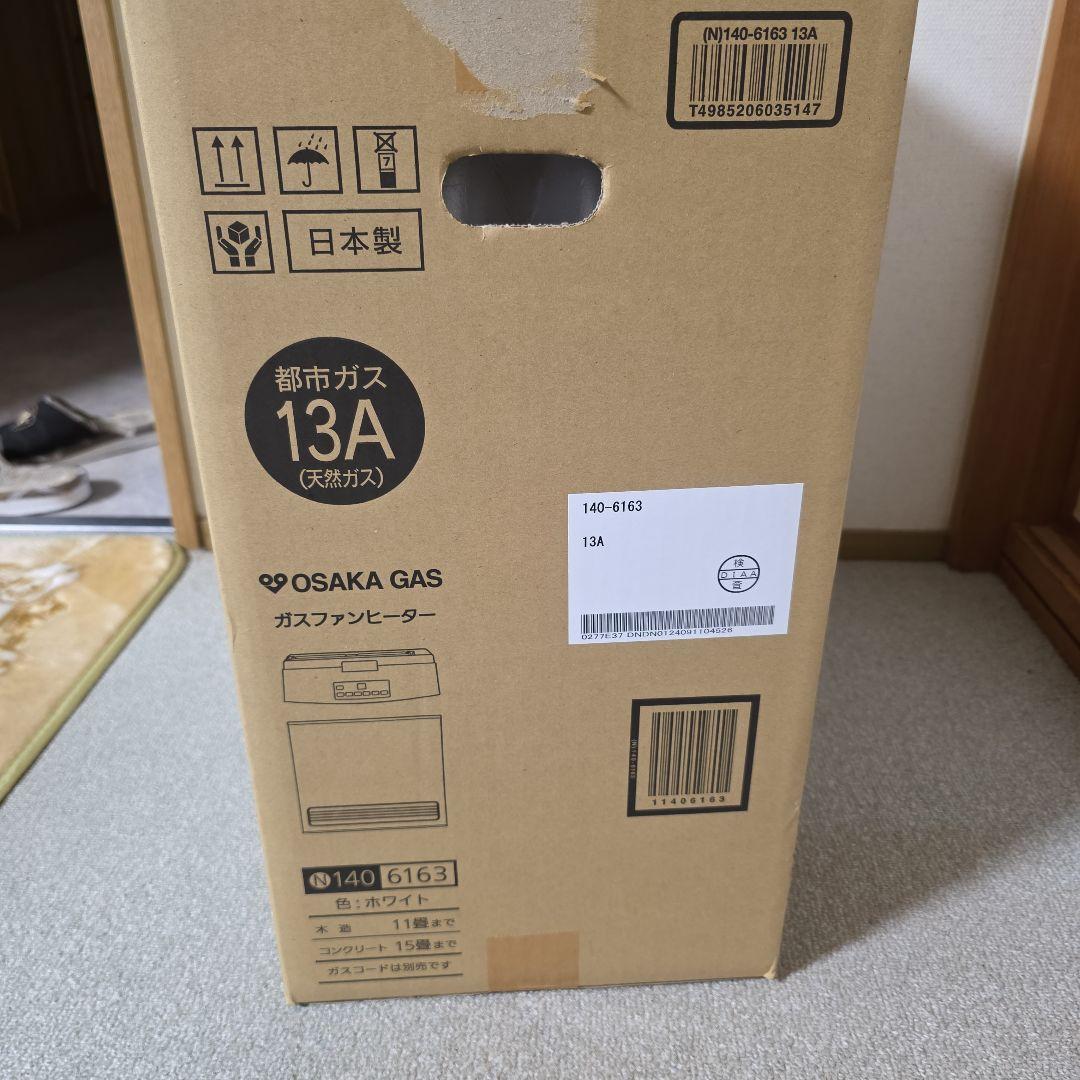 【新品】ノーリツ ガスファンヒーター GFH-4007S、4006S同等品