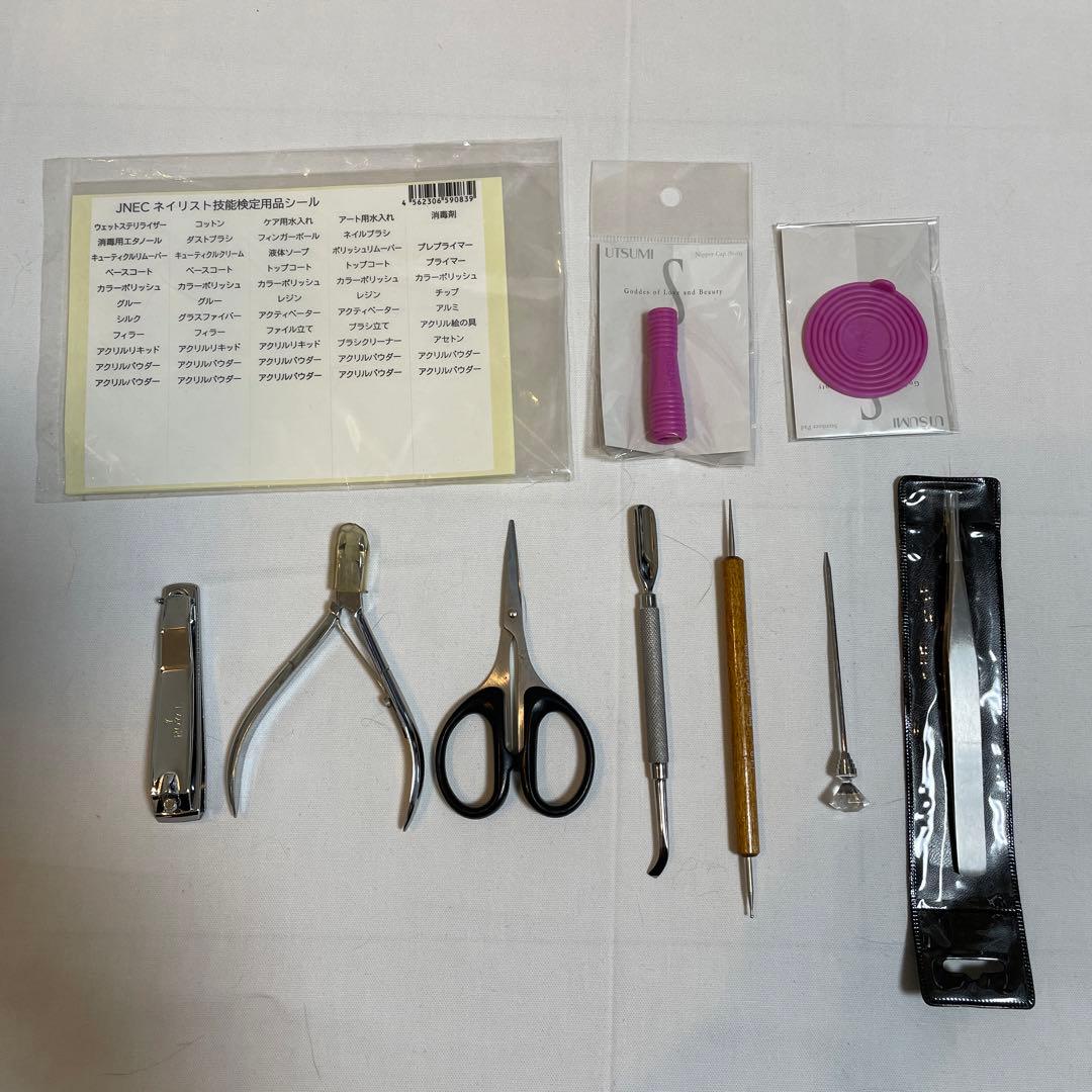 ネイル検定　ジェルネイル検定　ネイル用品　ジェルネイル用品　バッグ　テキスト付き
