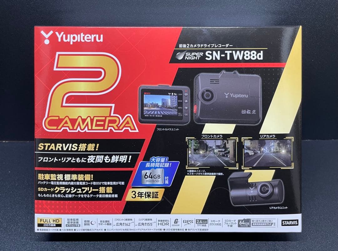 送料無料　新品　ユピテル　 SN-TW88d 2カメラ　ドライブレコーダー