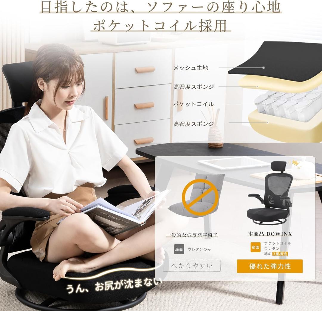 座椅子 回転 イス メッシュ オフイスチェア ゲーミング座椅子 ヘッドレスト調整