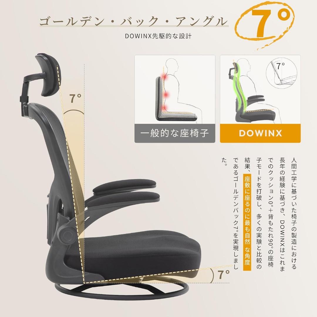 座椅子 回転 イス メッシュ オフイスチェア ゲーミング座椅子 ヘッドレスト調整