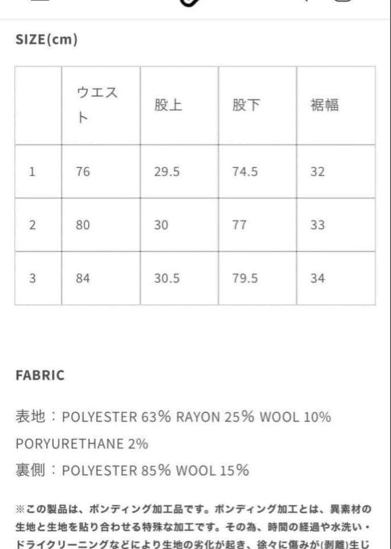 完売サイズ　GOAT ESSENCE TUCK WIDE PANTS size1