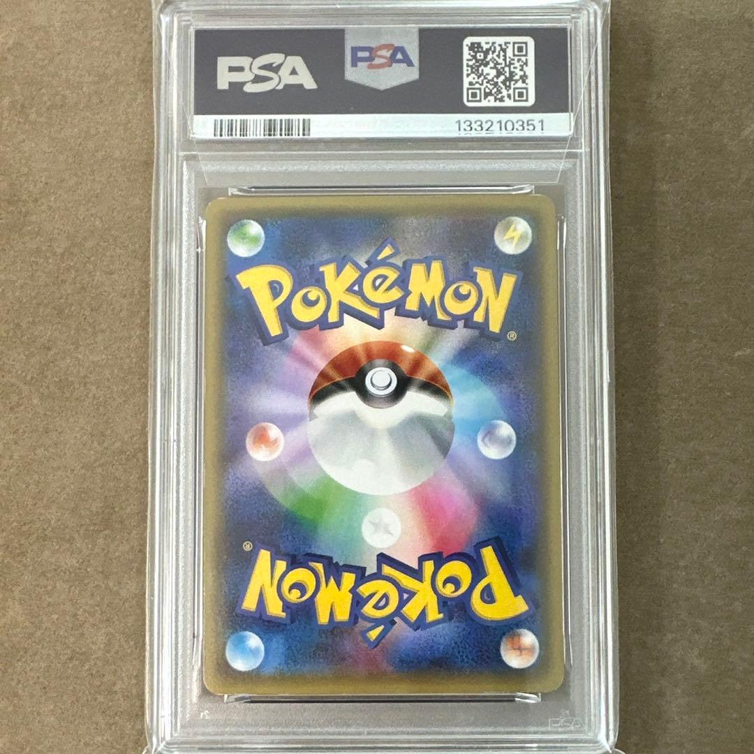 【PSA7】　XY 2016 ブースターEX　ポケキュン　007/032 RR