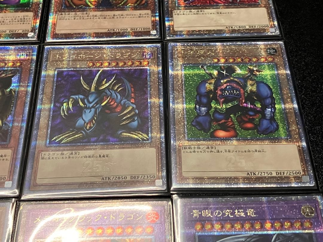 ず*ん様 【遊戯王】決闘者伝説　BOX 25周年　25th 12種　フルコンプ