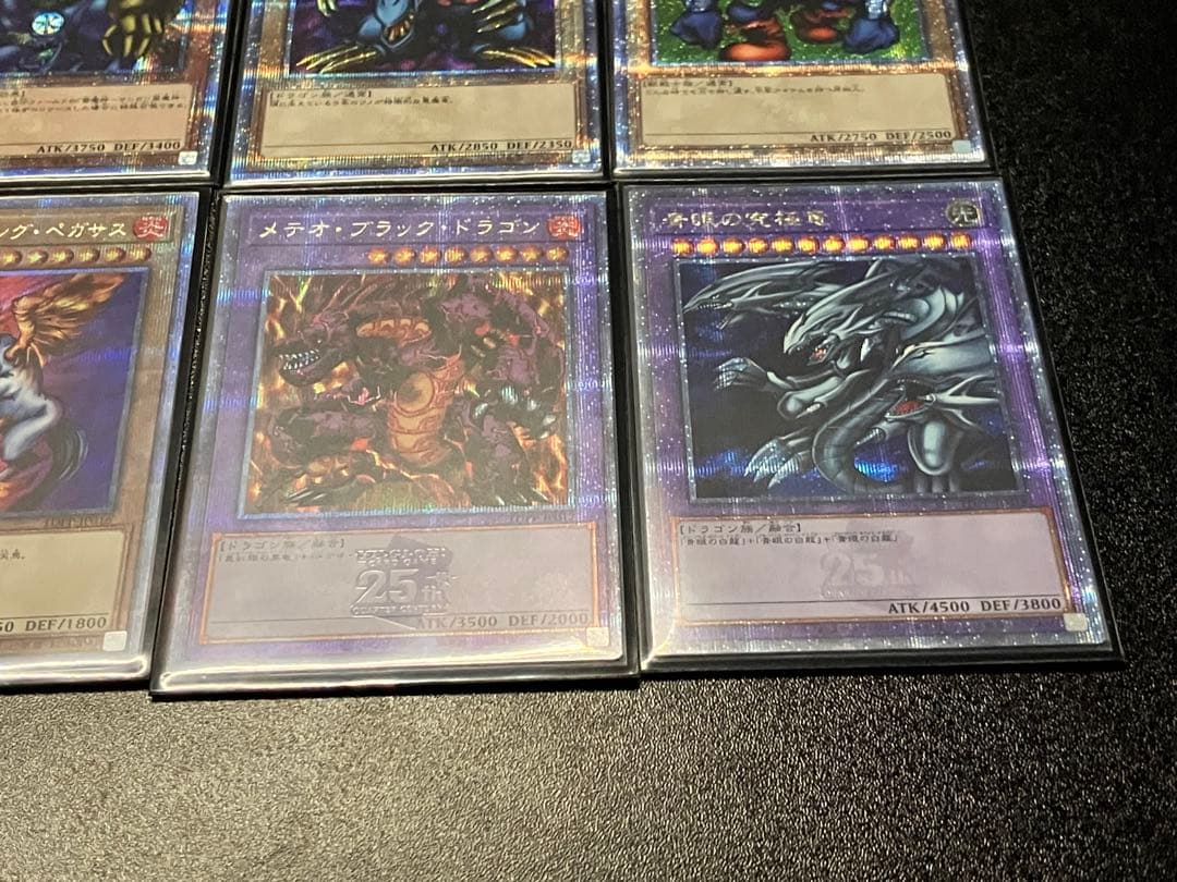 ず*ん様 【遊戯王】決闘者伝説　BOX 25周年　25th 12種　フルコンプ