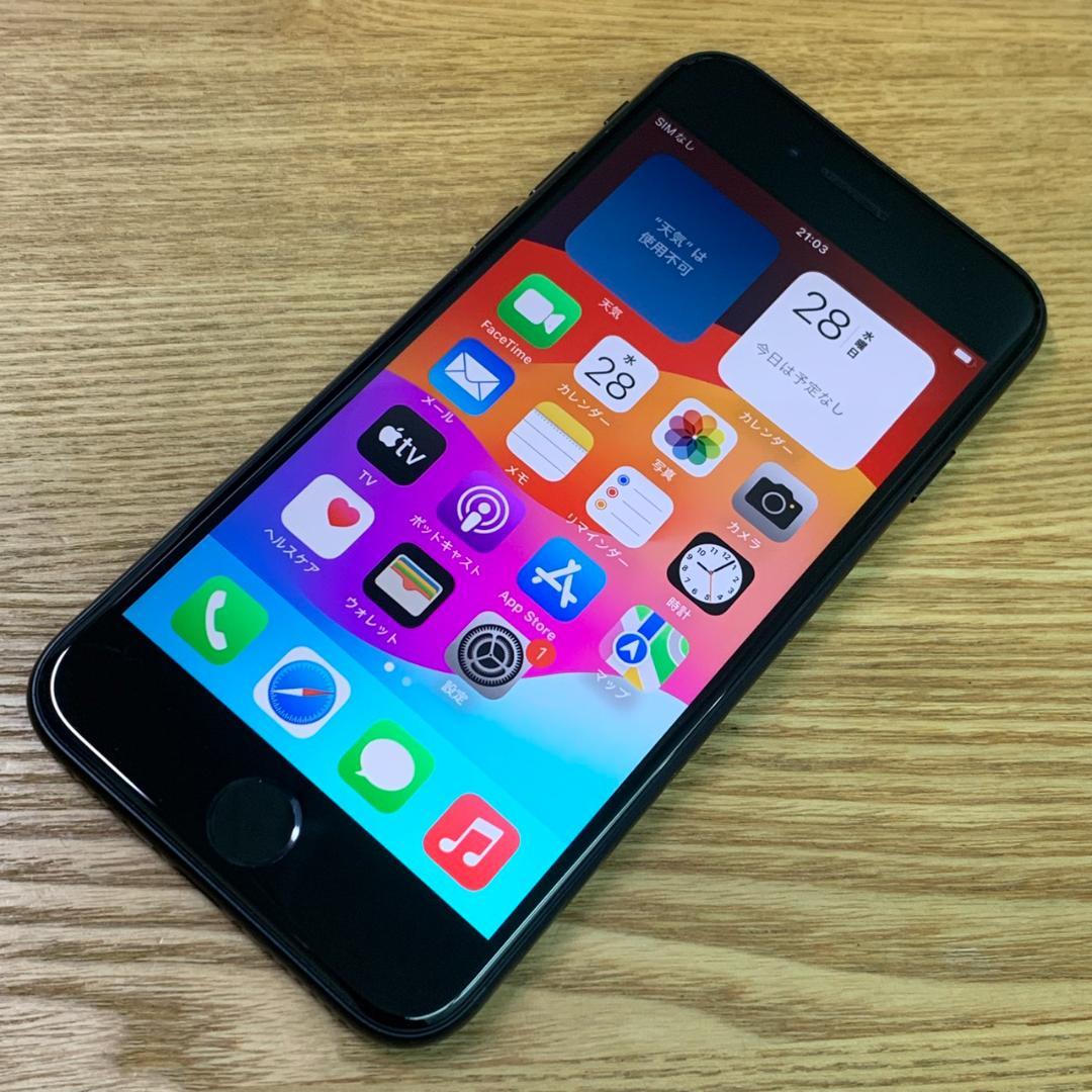 C4 SIMフリー iPhoneSE 第3世代 64GB おまけ付き