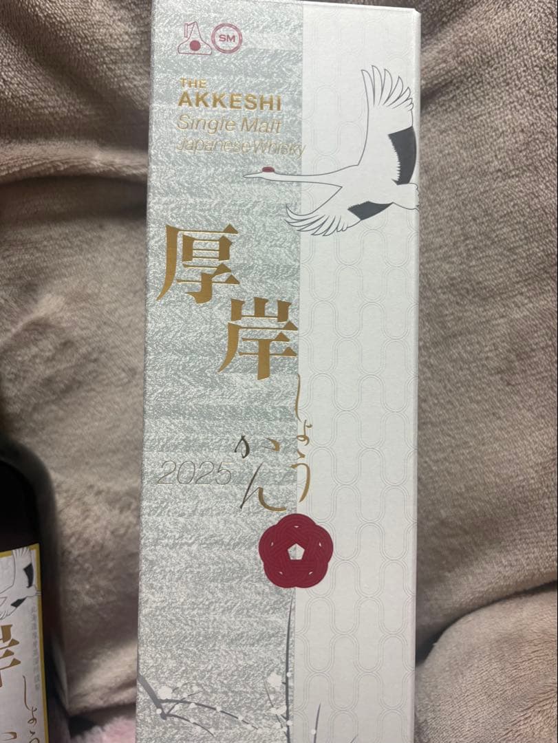 厚岸蒸溜所 厚岸シングルモルトジャパニーズウイスキー 小寒 700ml