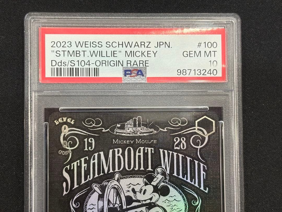 PSA10 蒸気船ウィリー ミッキーマウス OR Disney100