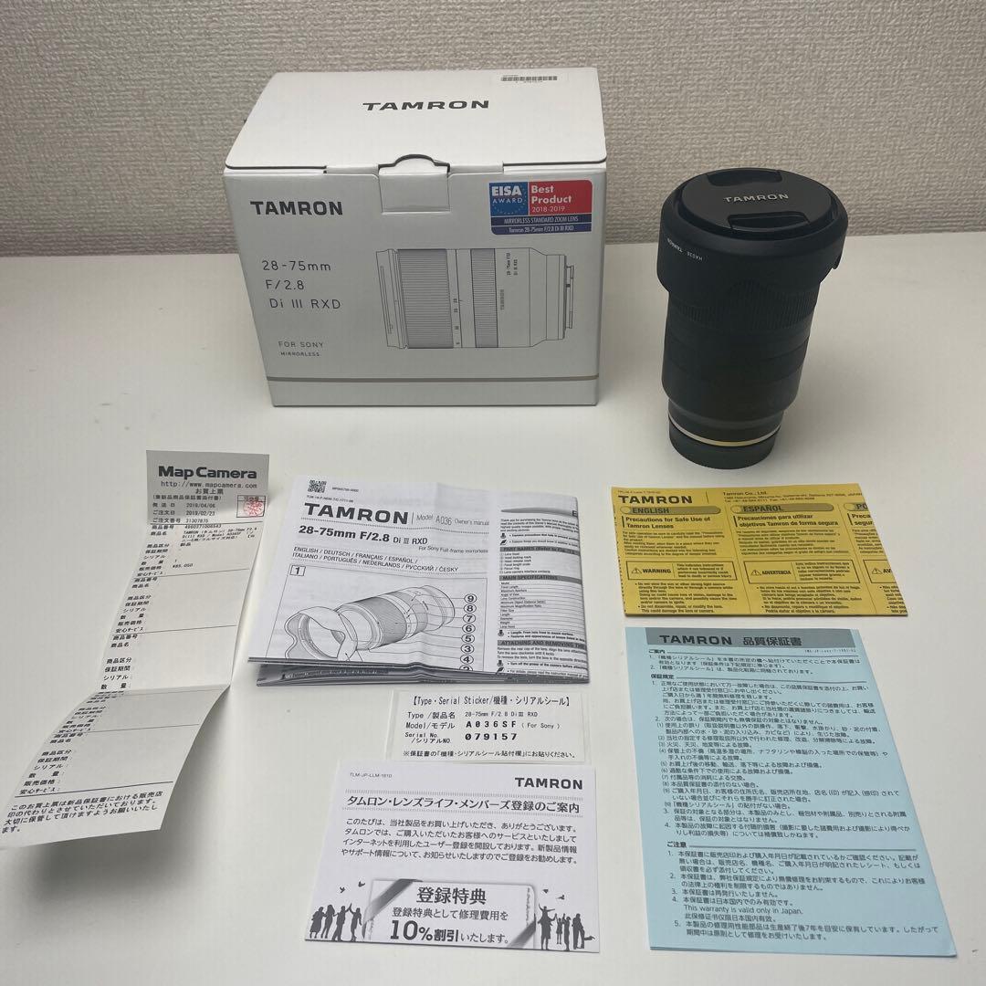 その他 TAMRON 28-75F2.8 DI3 RXD(A036SE)