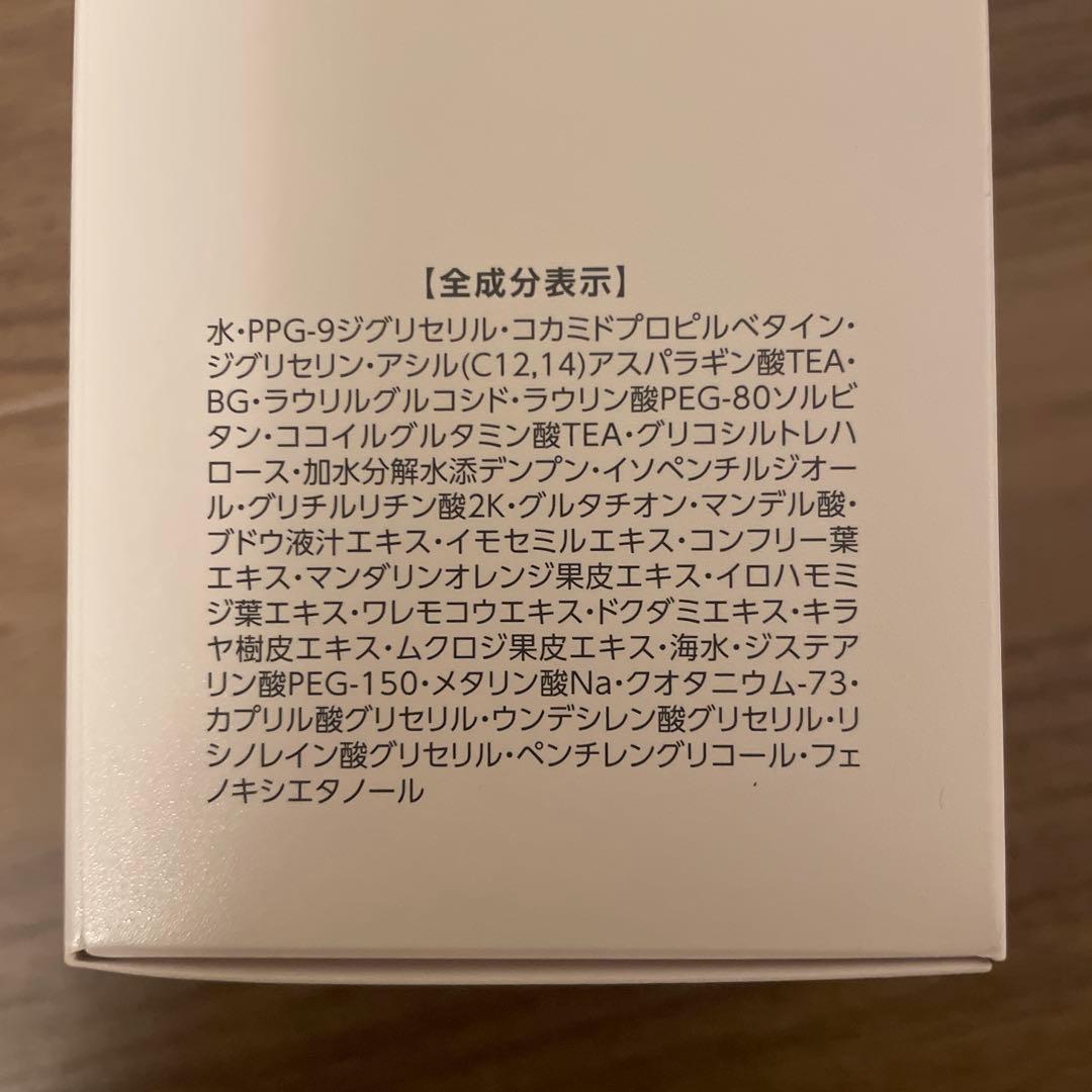 アシュラン Foamy Wash 2個セット ポンプ付き