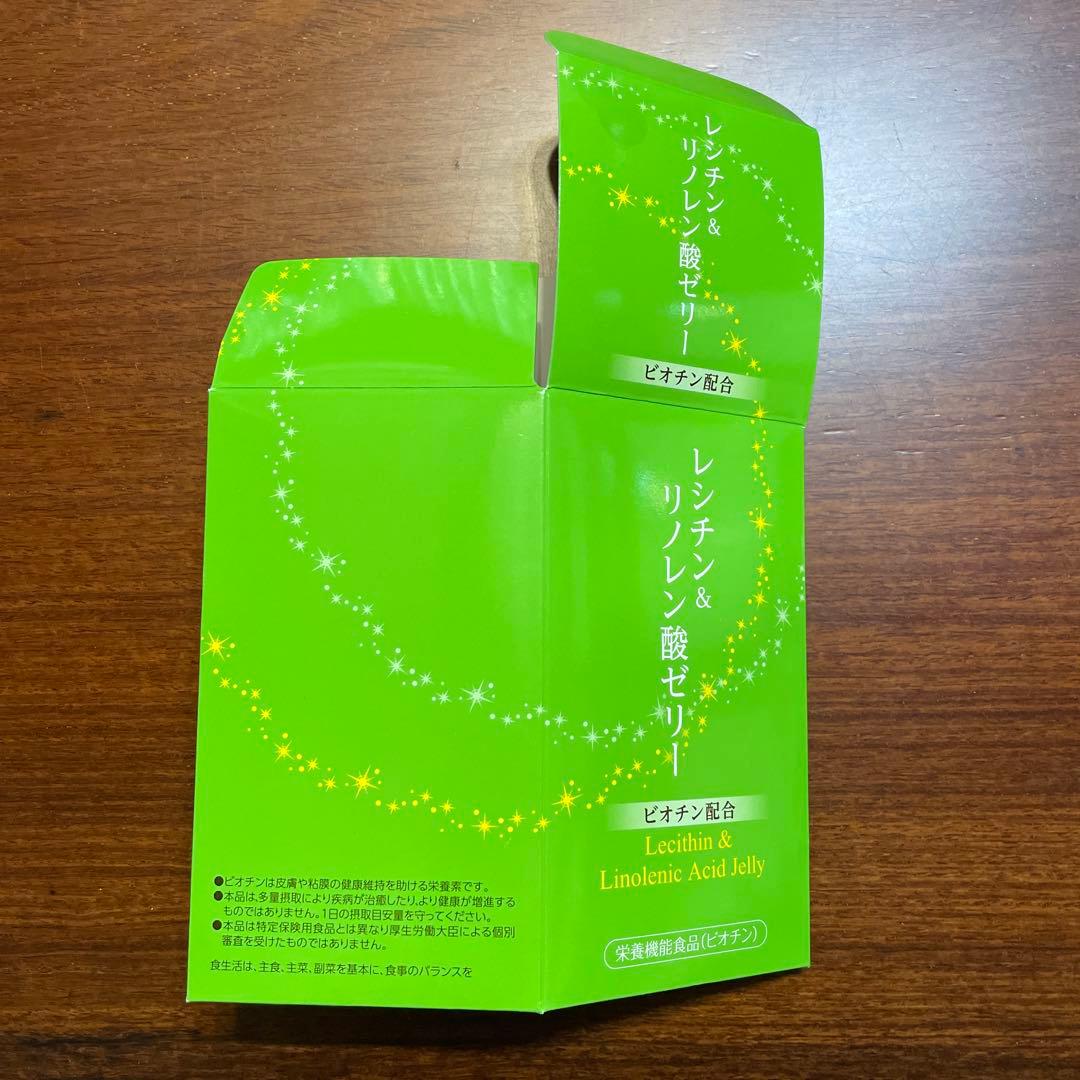 レシチン&リノレン酸ゼリー　（エヌエーシーNACC）