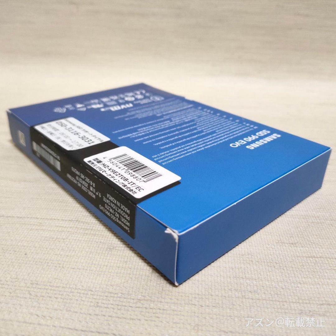 内蔵型SSD Samsung 990 EVO M.2 SSD 2TB PCIe Gen 4.0