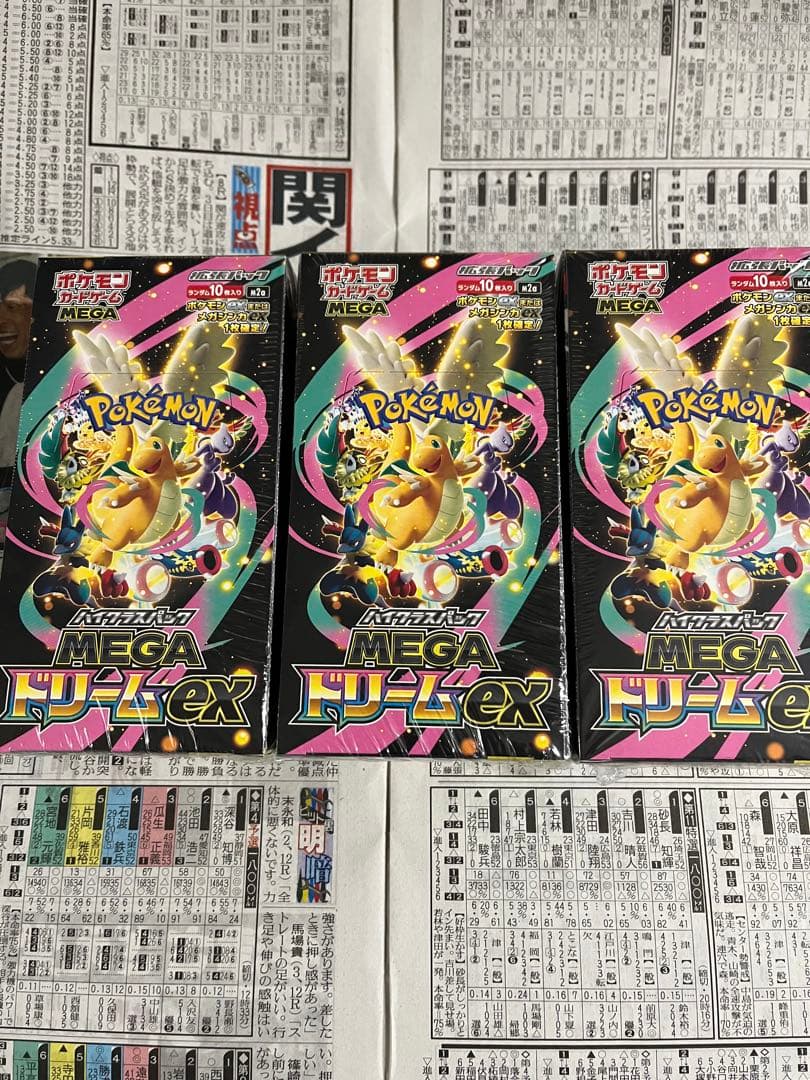 ポケモンカードゲーム MEGAドリームEX 3ボックス