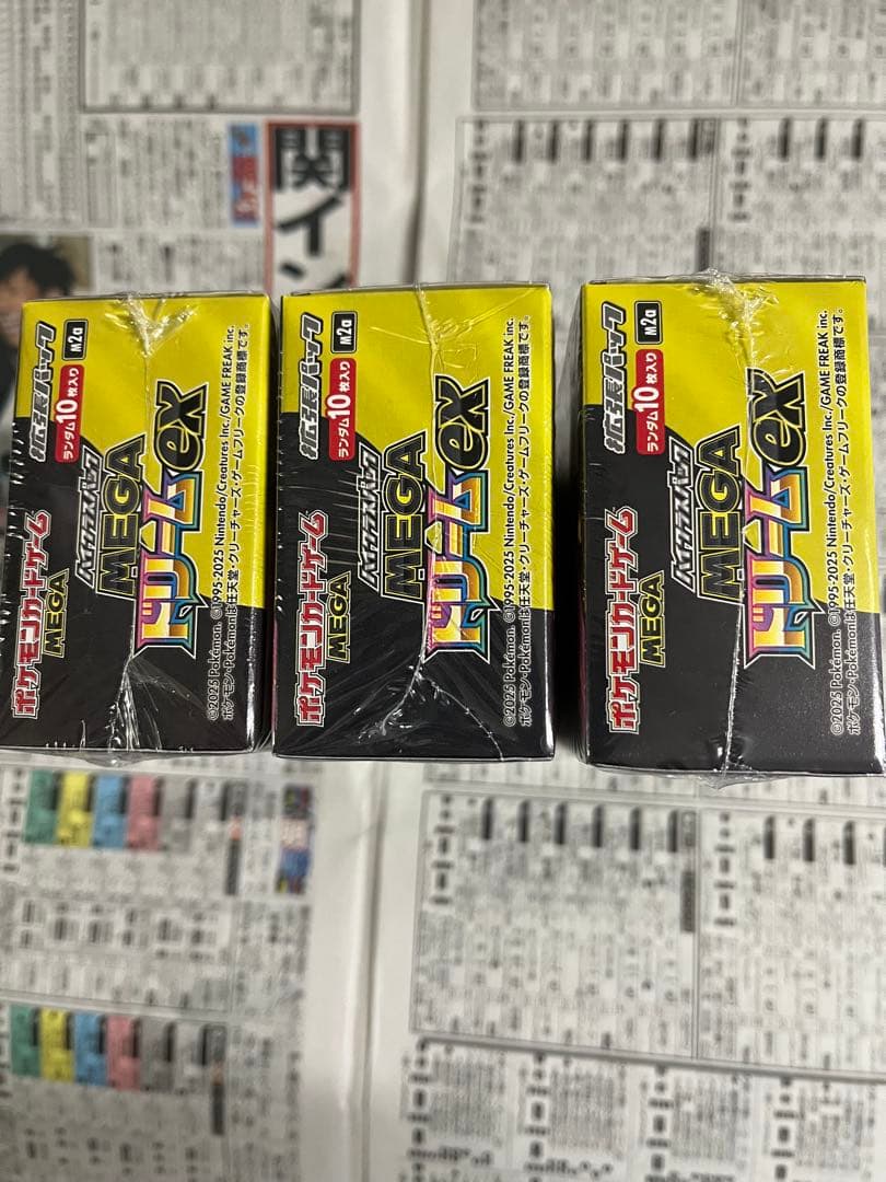 ポケモンカードゲーム MEGAドリームEX 3ボックス