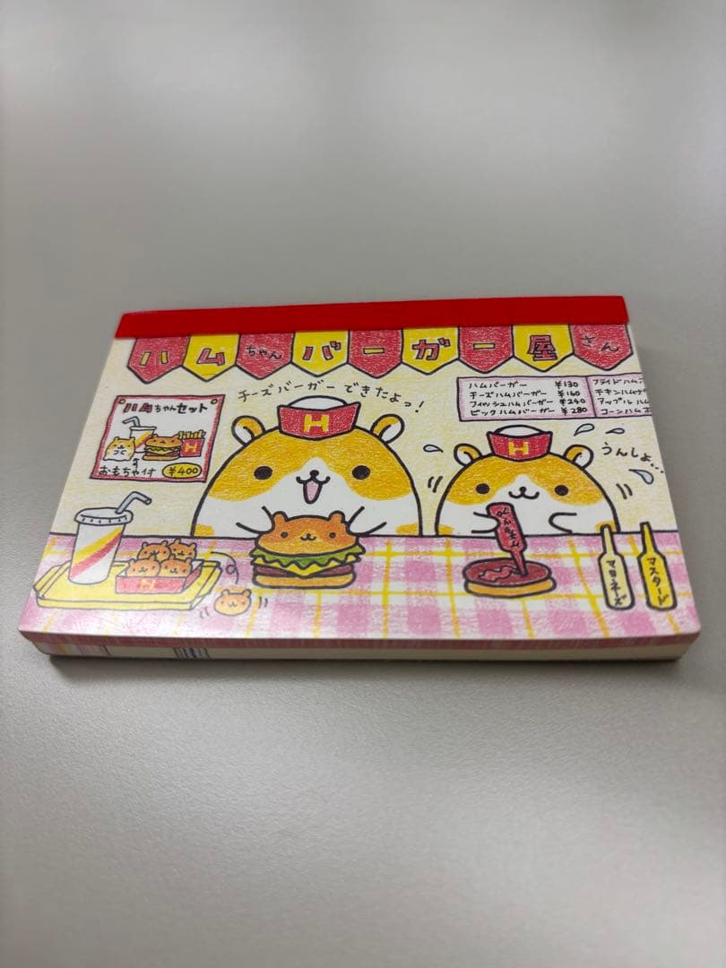 d*7様 平成レトロ　ハムちゃんバーガー屋さん　メモ帳