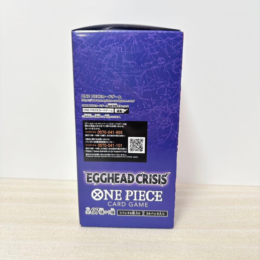 ワンピースカードゲーム EB04 エッグヘッドクライシス BOX テープ付き