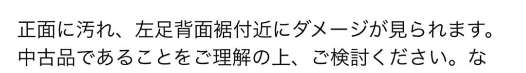 supreme baggy jean washed indigo デニムパンツ