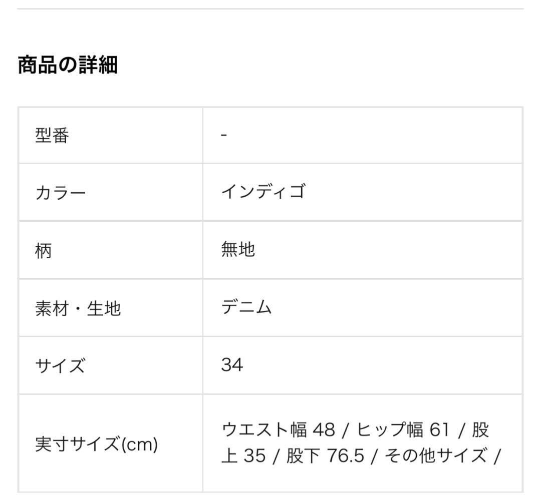 supreme baggy jean washed indigo デニムパンツ