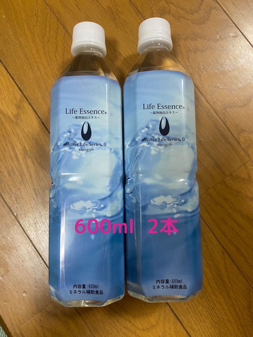Life Essence ミネラルウォーター 600ml 2本