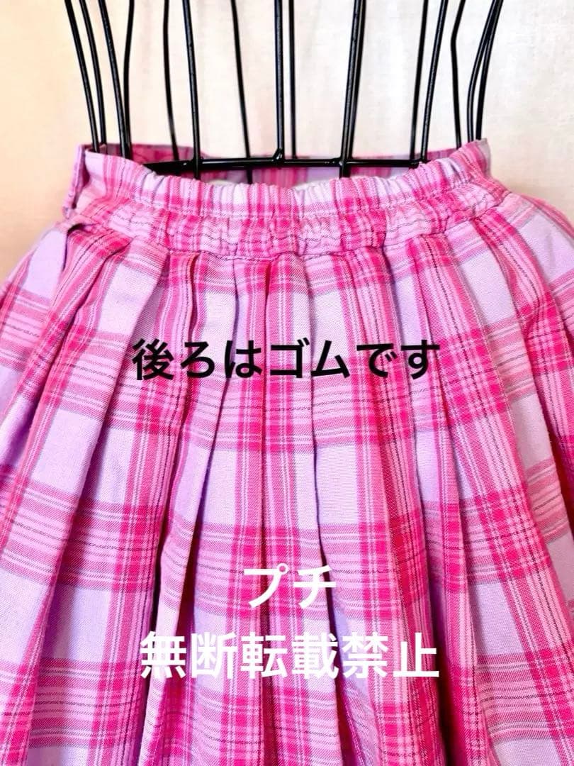 アンジェリックプリティ　ピンクチェックスカート　平成　ロリータ