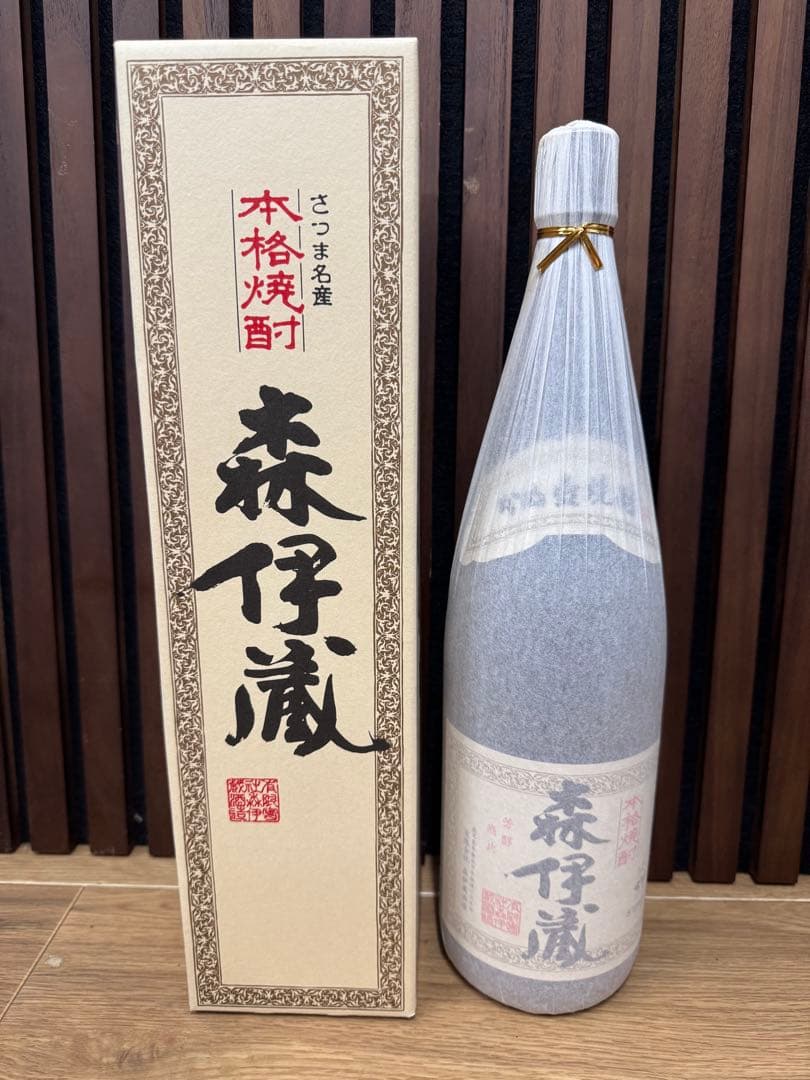 【未開封】森伊蔵 本格焼酎 箱入り