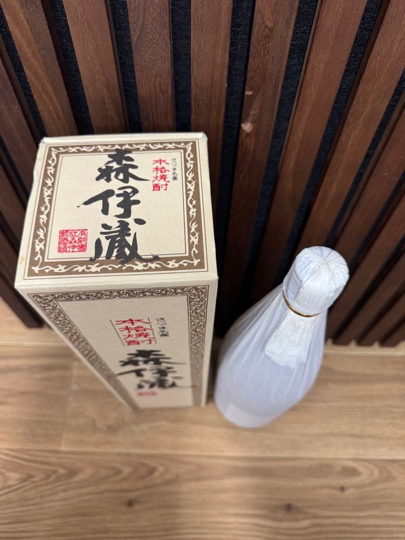 【未開封】森伊蔵 本格焼酎 箱入り