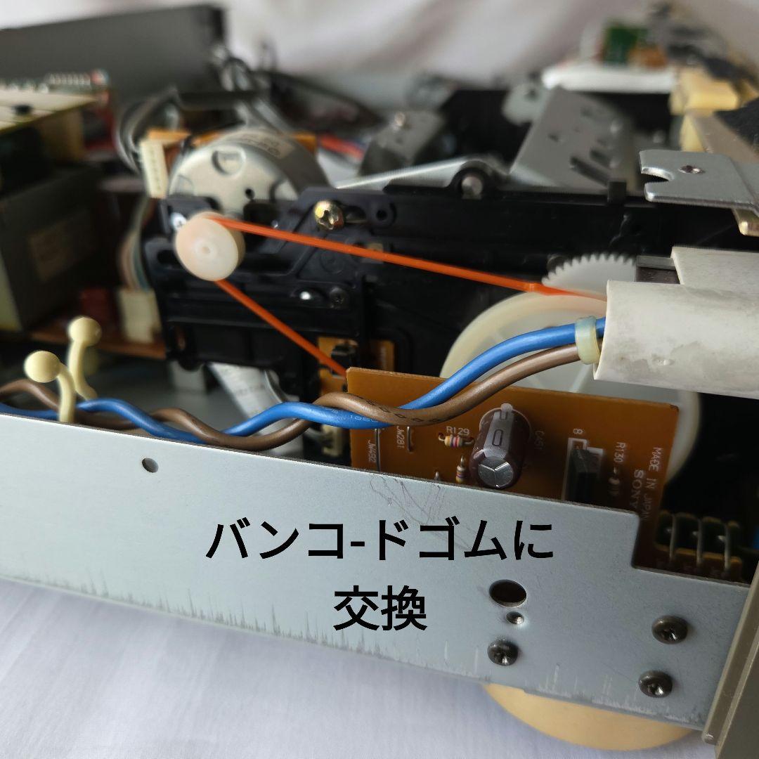 DATデッキ sony―DTC59ESゴ―ルド