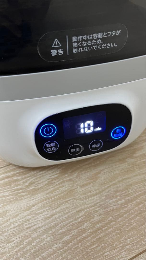 pigeon Pochitto スチーム消毒器