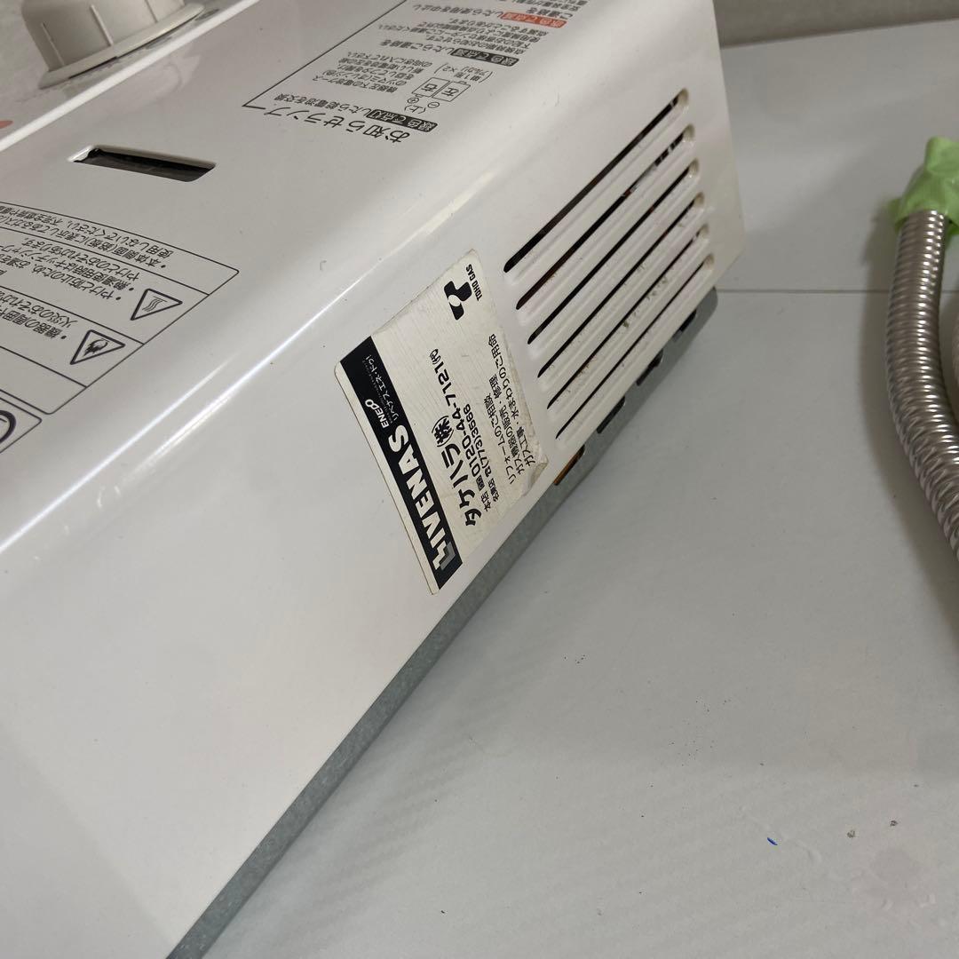 Rinnai リンナイ⭐️ガス瞬間湯沸器　都市ガス　2013年製