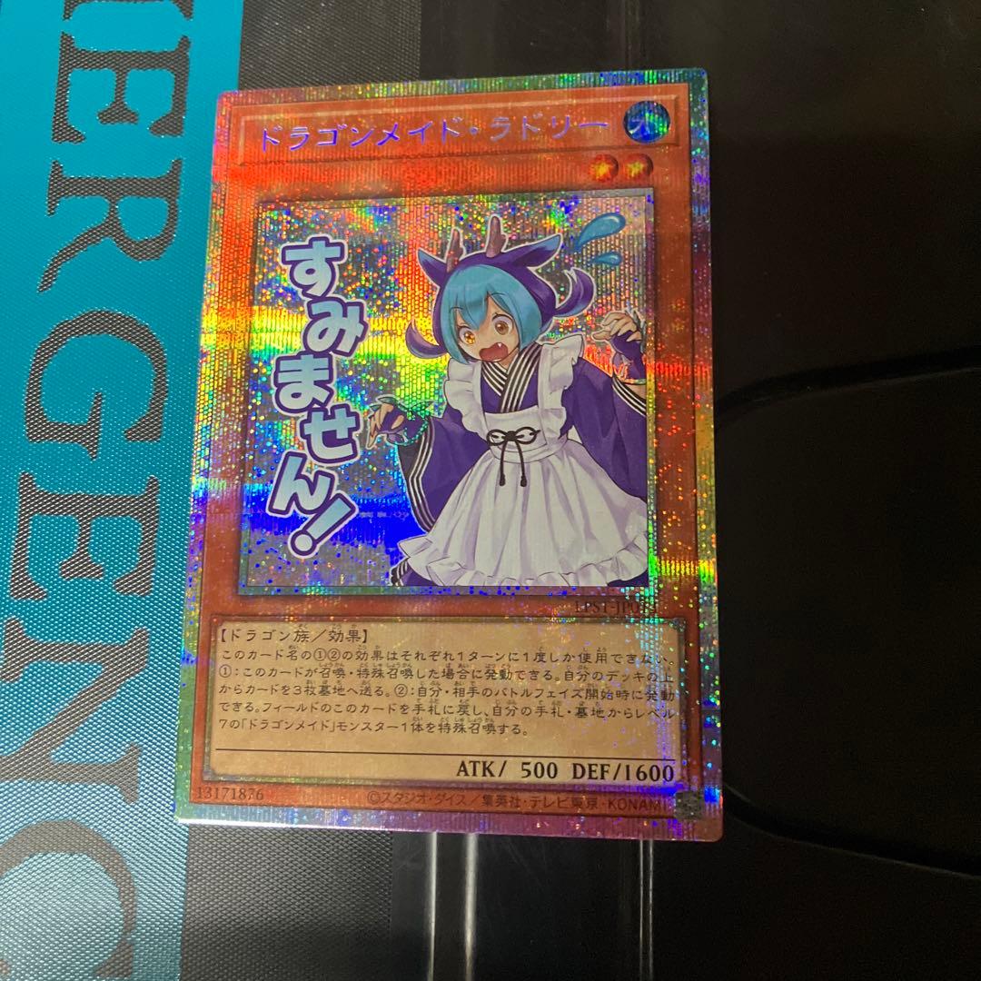 d*3様 閃刀姫レイ　プリズマセット　リミテッドパック　STAMP EDITIO