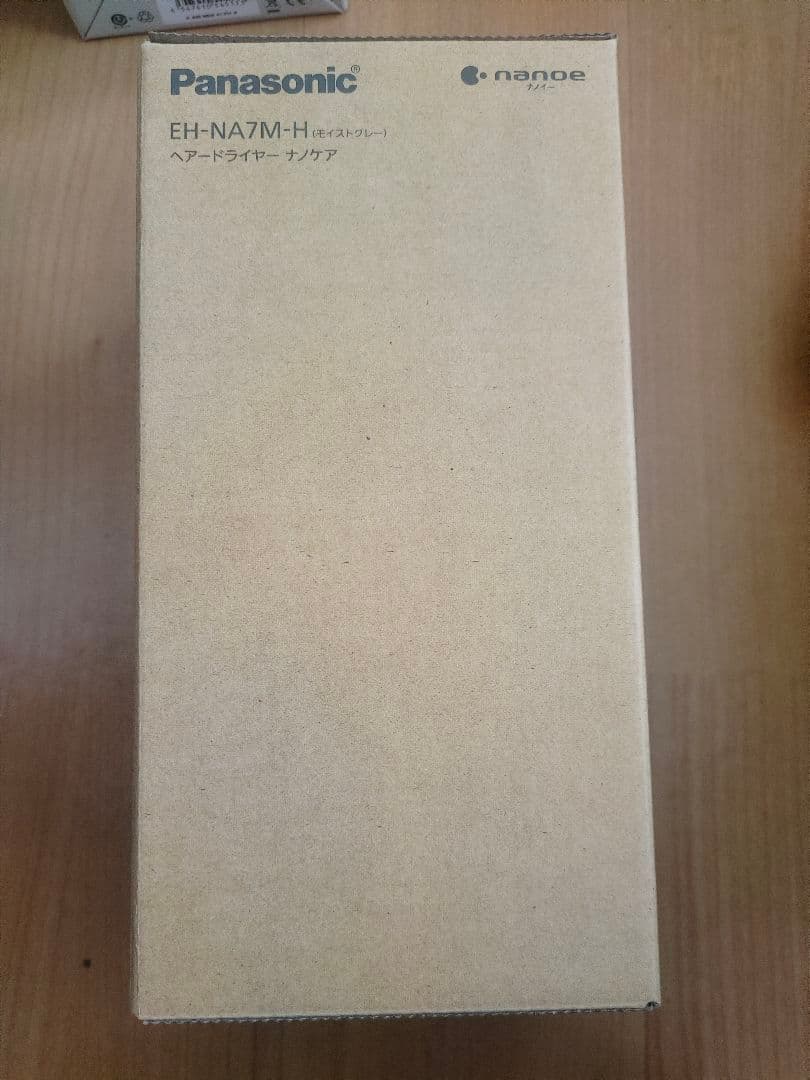 パナソニックのドライヤー（1個）