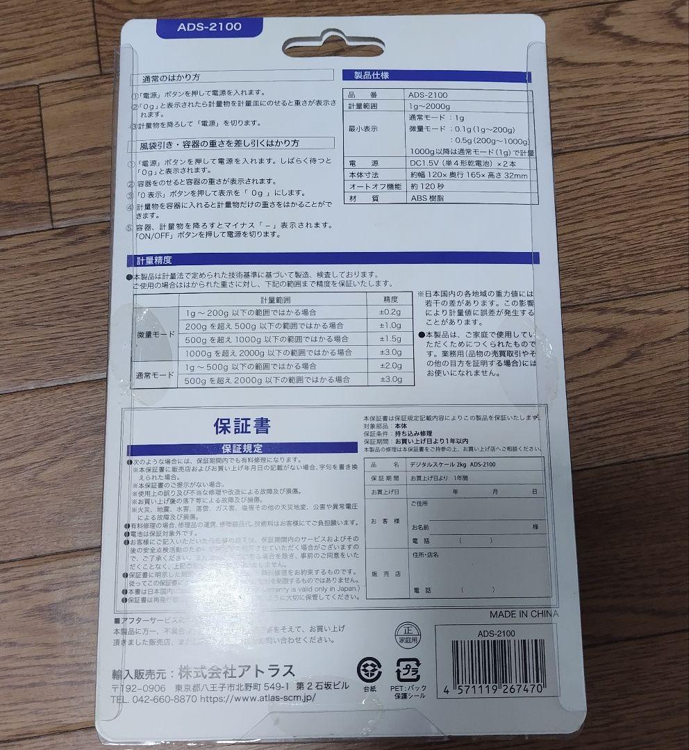 【売り切り特価】クワガタムシ カブトムシ　飼育用品セット