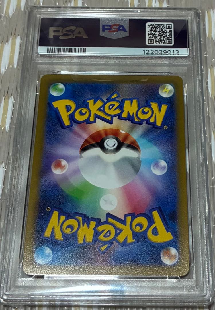 オリジンパルキア　UR　psa10 ポケモンカード