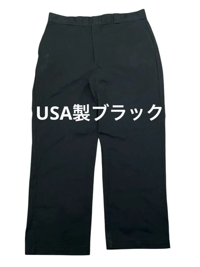 dickies 874 USA製 80s 90s ブラック　　アメリカ製　w38