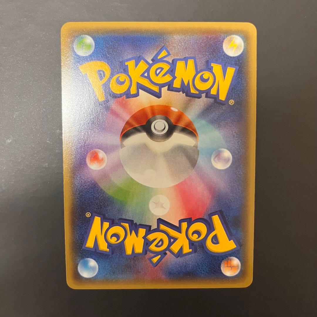 ゲンシカイオーガEX