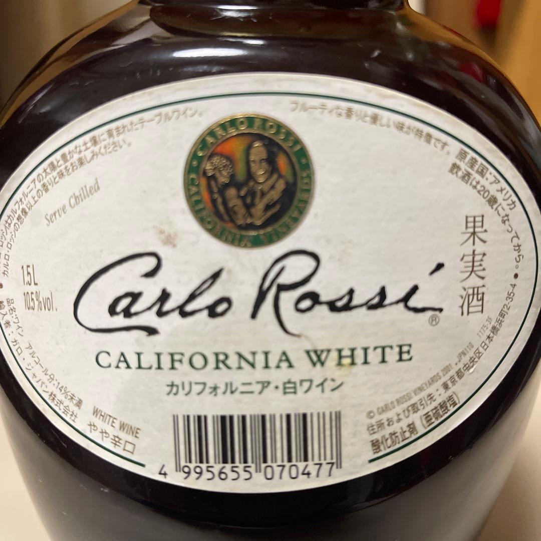 Carlo Rossiカリフォルニア。白ワイン1.5L