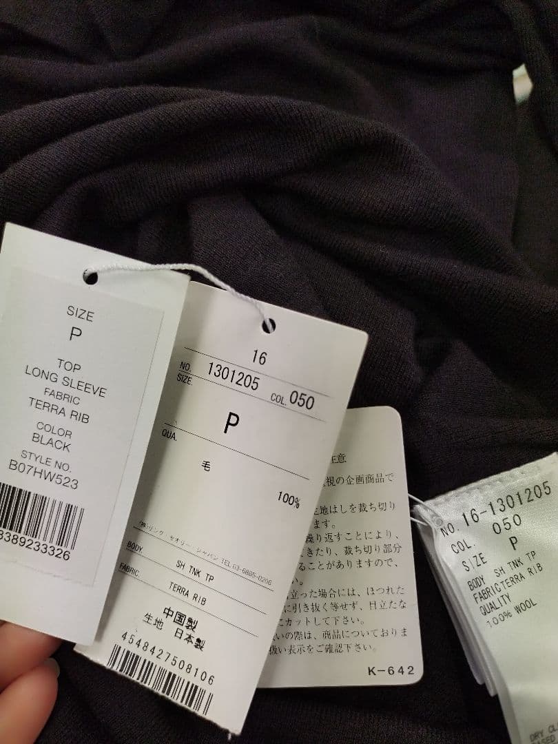 HELMUT LANG ヘルムートラング 変形　ウール100% 長袖トップス