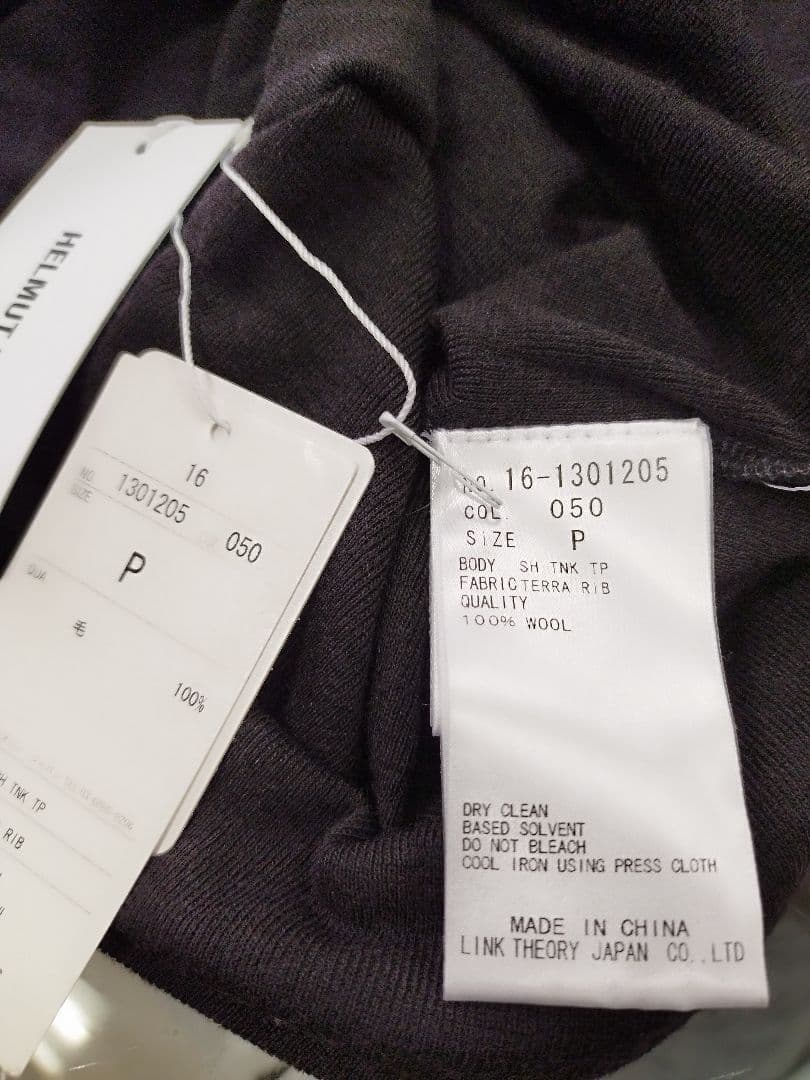 HELMUT LANG ヘルムートラング 変形　ウール100% 長袖トップス