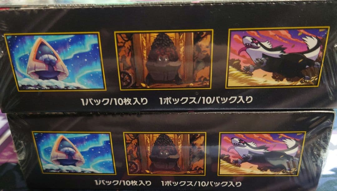 R*l様 ハイクラスパック「MEGAドリームex」新品未開封　シュリンク付き　2