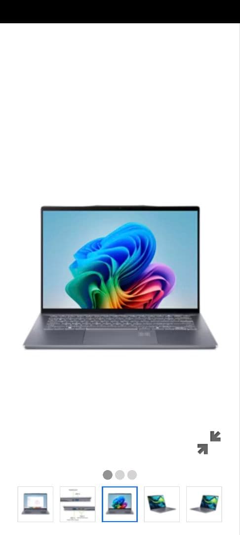 週末値下げ　大幅値下げAIパソコン　Acer Swift 14 AI 　 新品級