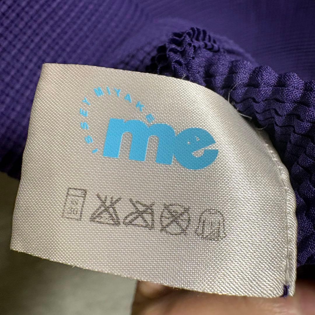 me ISSEY MIYAKE 変形カットソー ハイネック パープル ワッフル