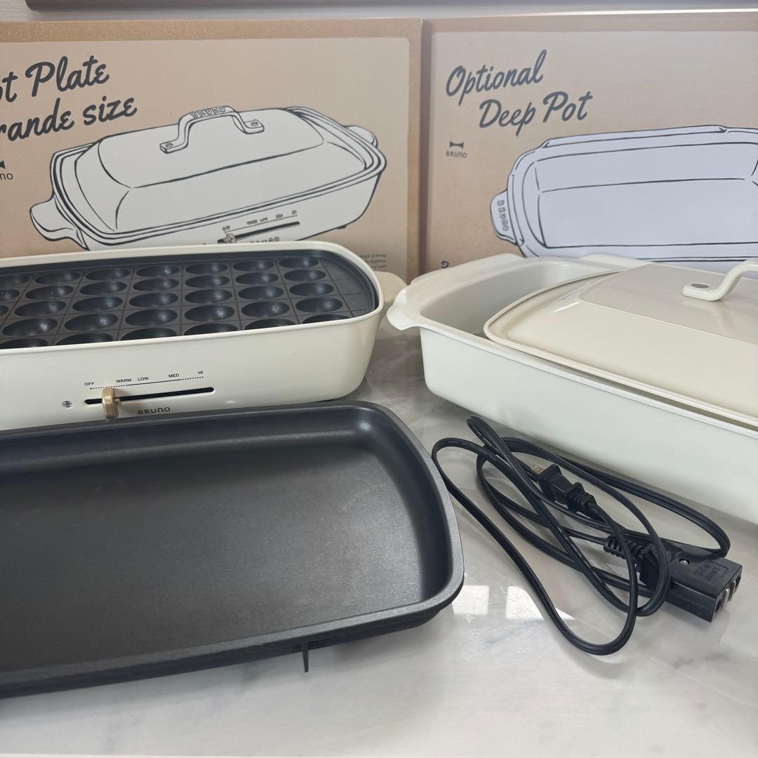 BRUNO ブルーノ ホットプレートセット 深鍋 グランデサイズ ホワイト