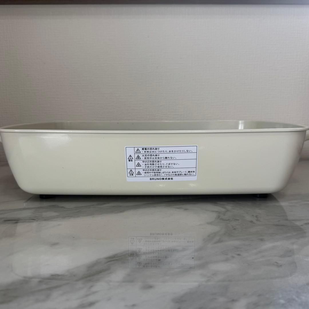 BRUNO ブルーノ ホットプレートセット 深鍋 グランデサイズ ホワイト