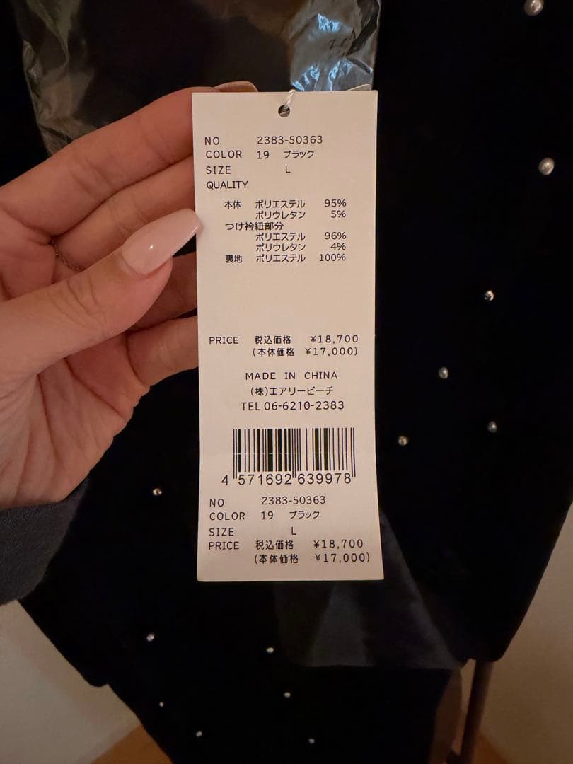 【新品未使用】入荷後即完売の人気ドレス