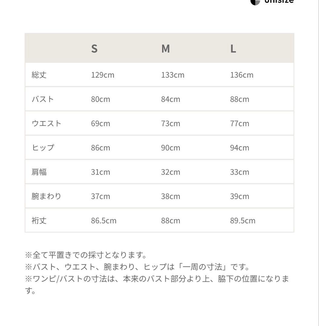 【新品未使用】入荷後即完売の人気ドレス