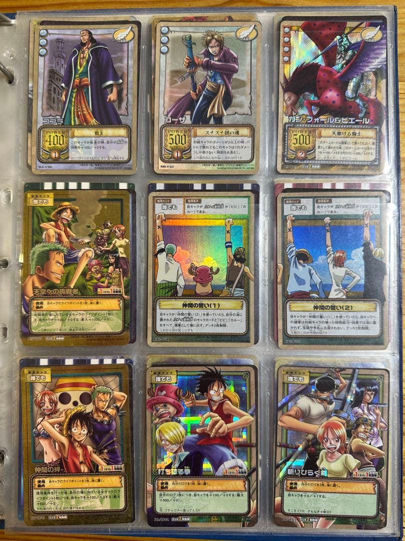 ワンピース トレーディングカードゲーム