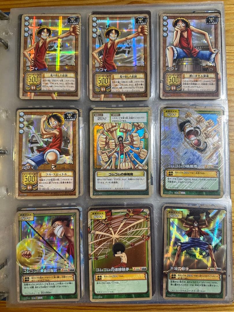 ワンピース トレーディングカードゲーム