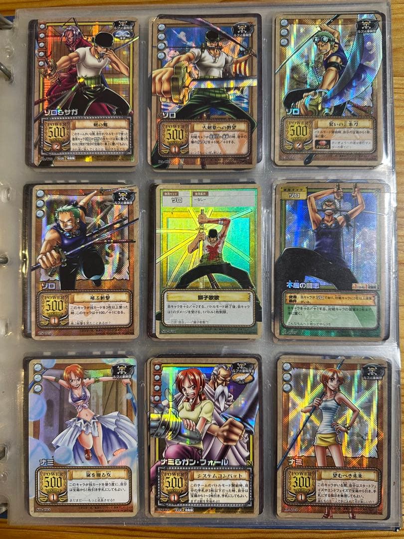 ワンピース トレーディングカードゲーム