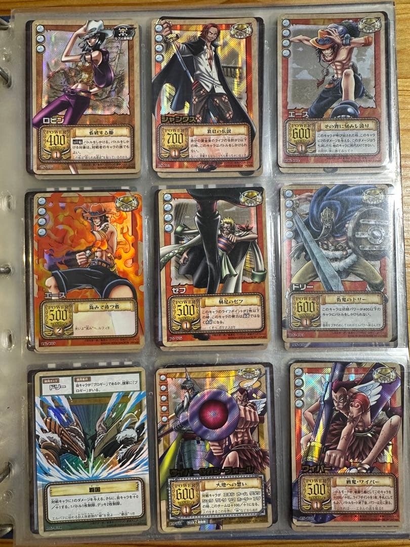 ワンピース トレーディングカードゲーム